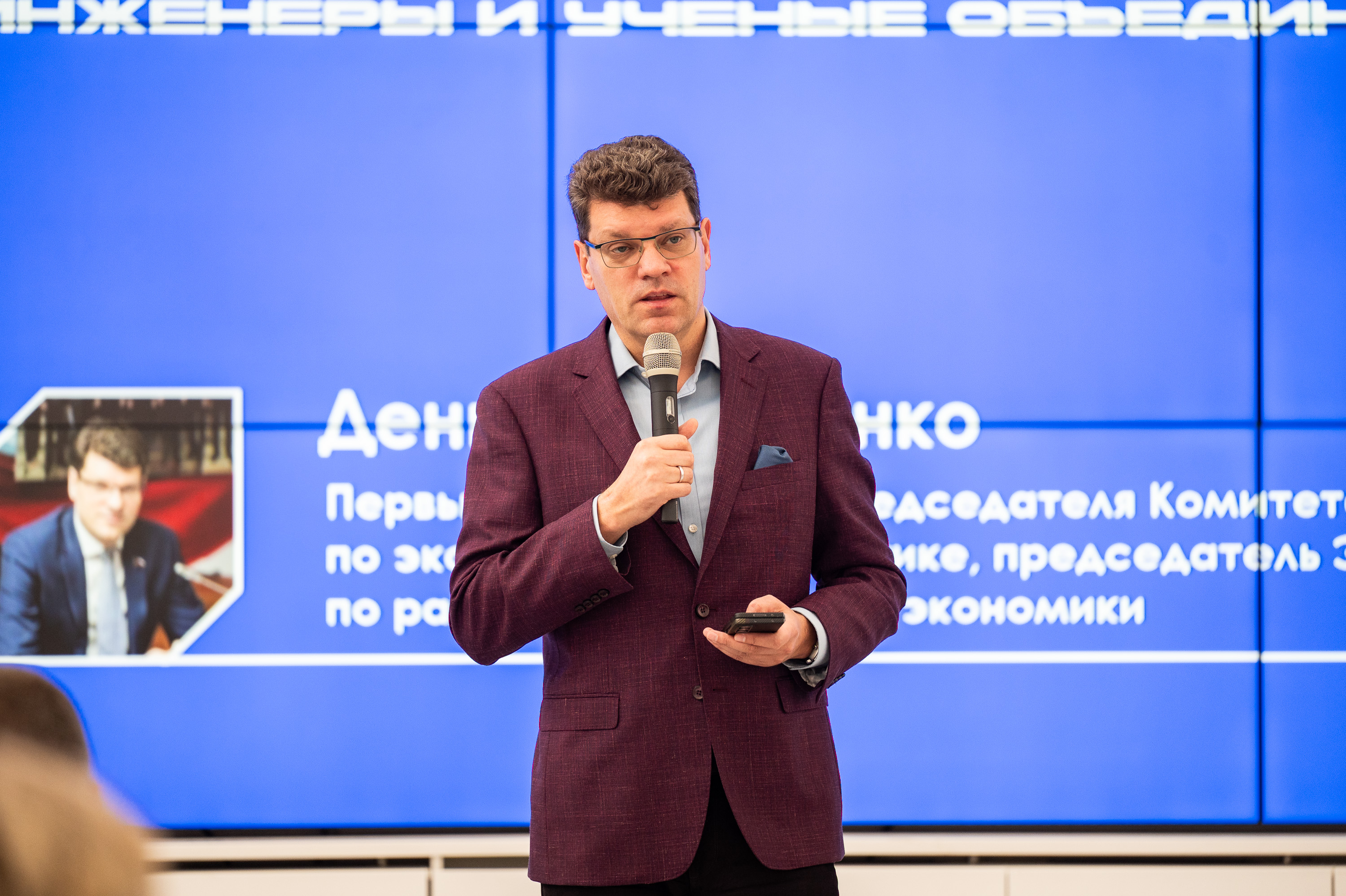 Денис Кравченко.jpg