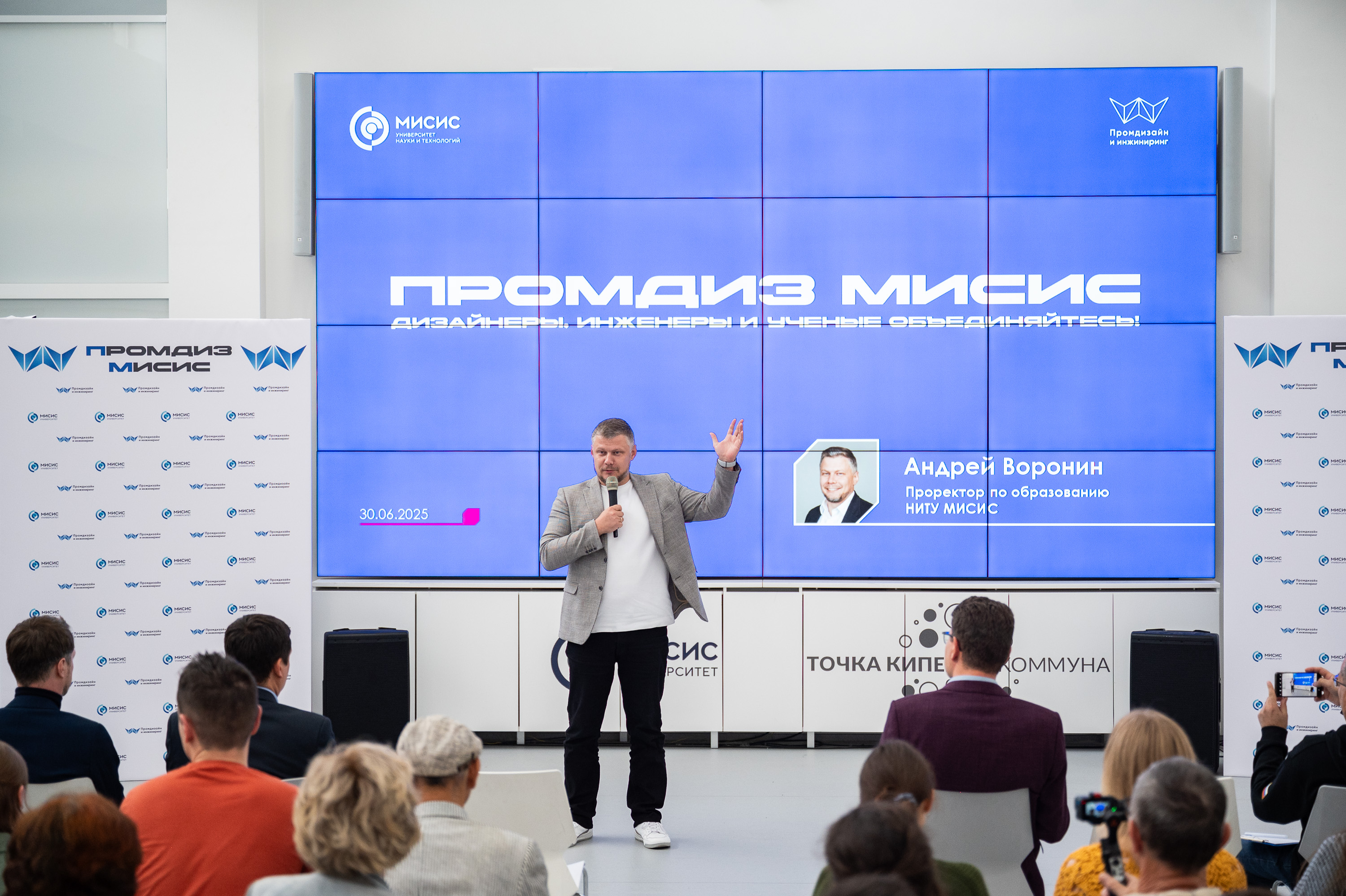 Андрей Воронин.jpg